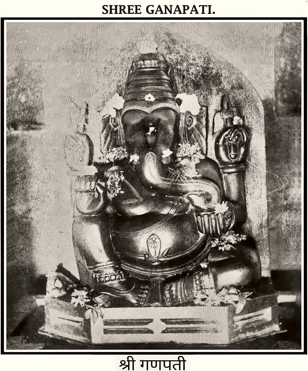 Shree Ganapati, from the Miraj State Album
