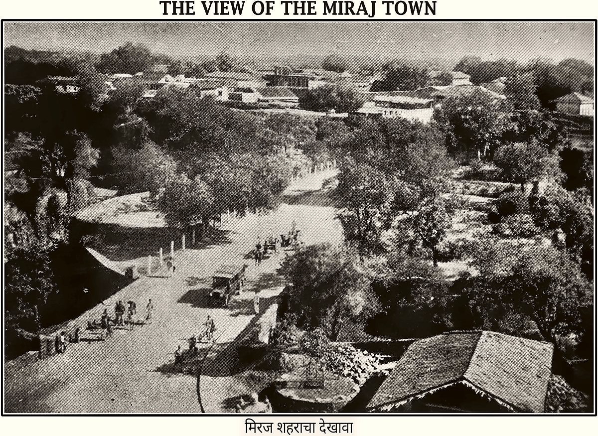 View of Miraj town, from the Miraj State Album