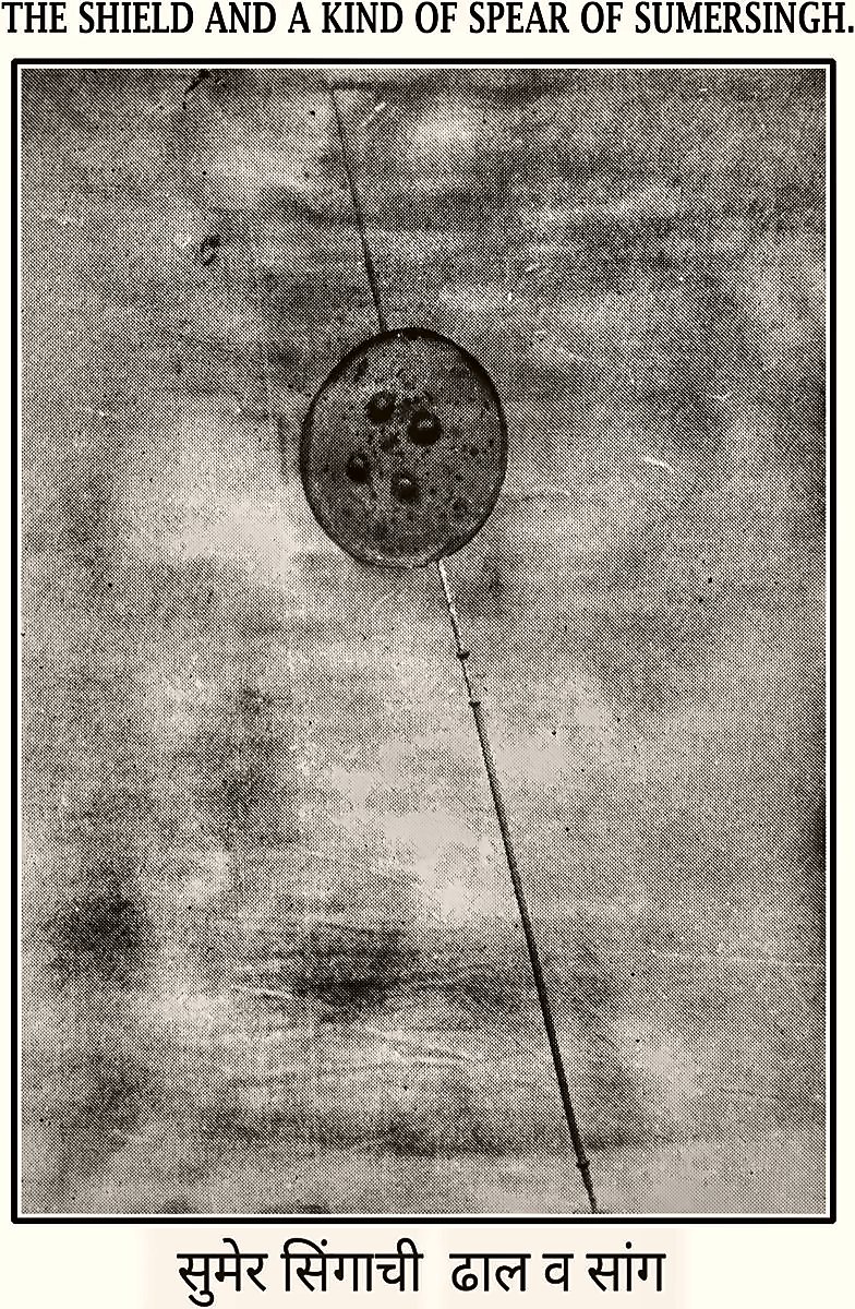 Shield and spear of Sumersingh, from the Miraj State Album