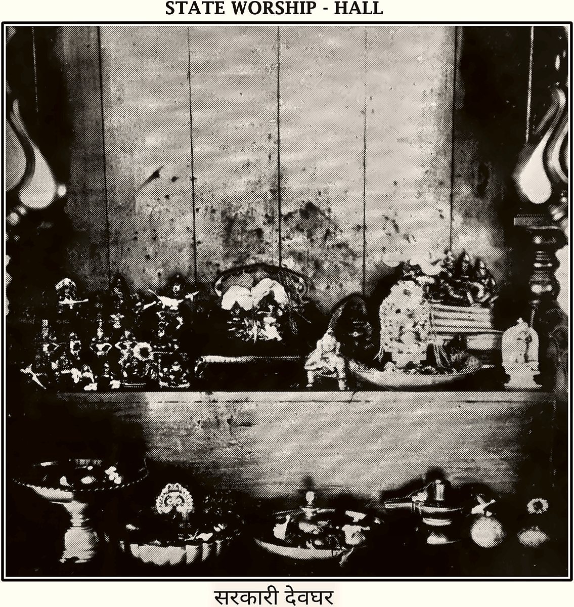 State Devghar, from the Miraj State Album