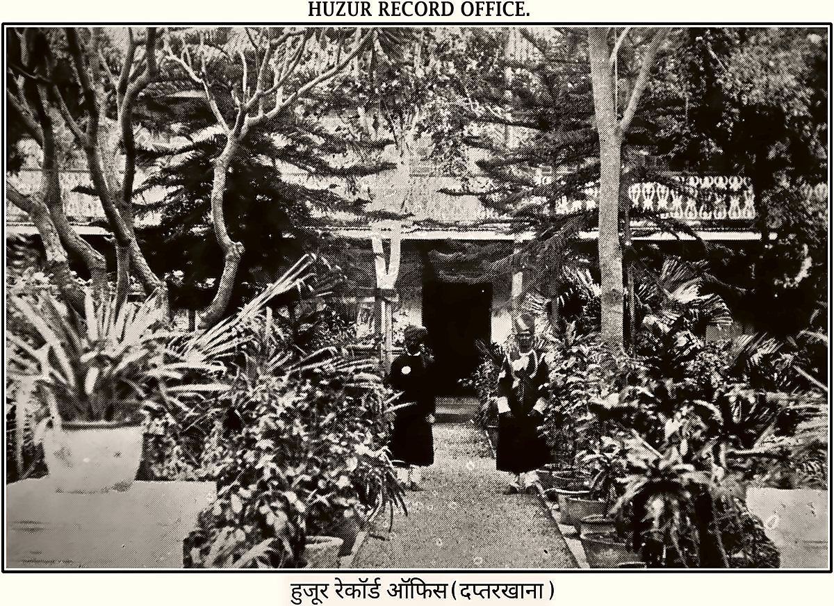 Huzur Record Office, from the Miraj State Album