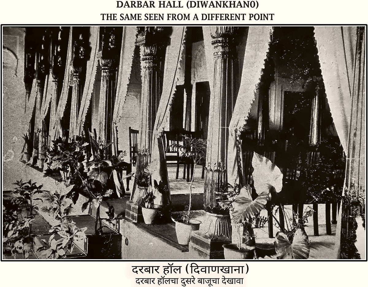Darbar Hall (Diwankhana), from the Miraj State Album