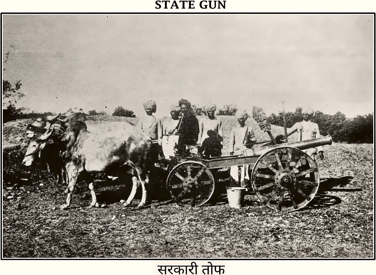 State gun, from the Miraj State Album