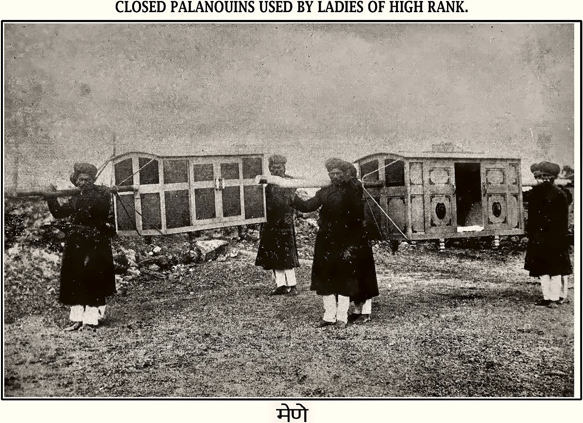 Closed palanquins, from the Miraj State Album