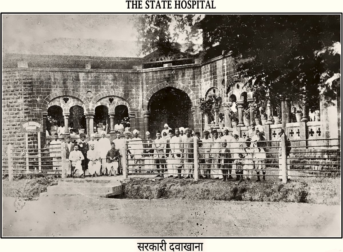 State Hospital, from the Miraj State Album