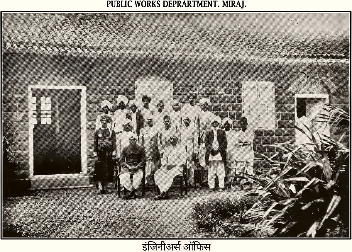 Public Works Department, from the Miraj State Album