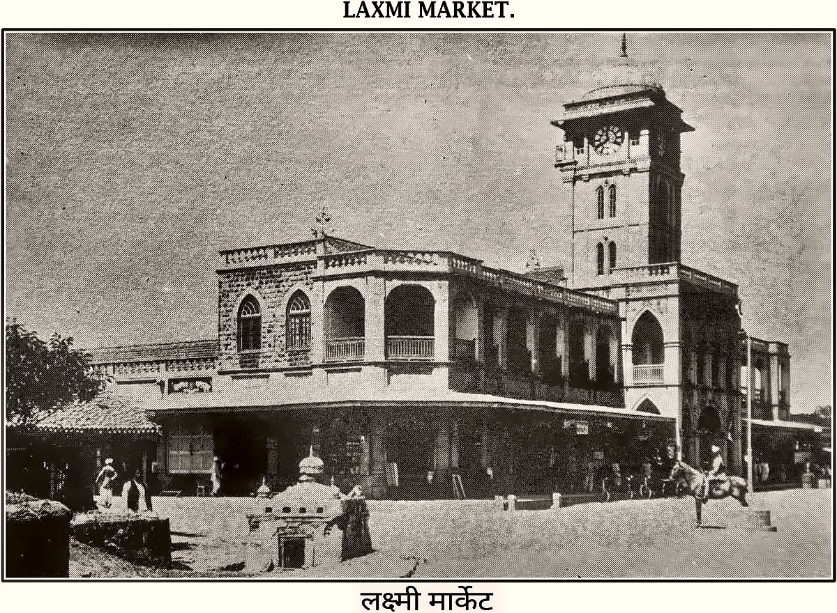 Laxmi Market, from the Miraj State Album