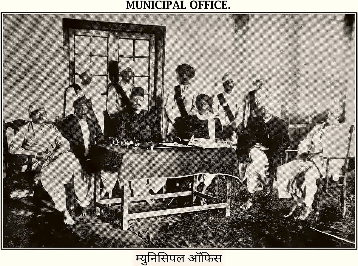 Municipal Office, from the Miraj State Album