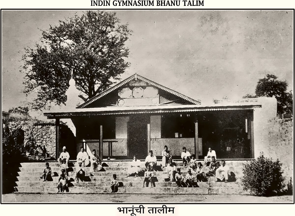 Bhanu Talim, from the Miraj State Album