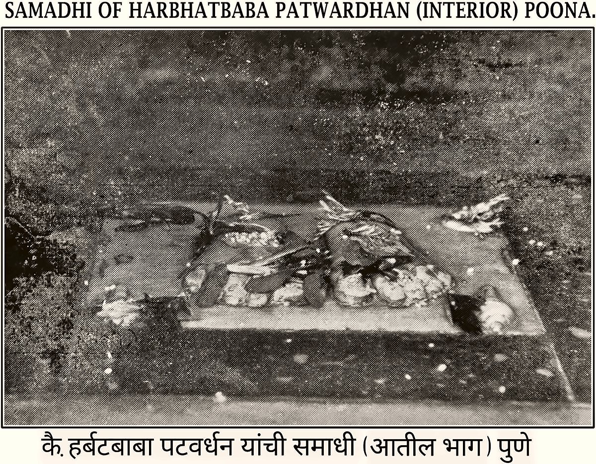 Samadhi of Haribhat Baba, interior, from the Miraj State Album